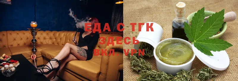 Cannafood конопля  omg рабочий сайт  Городище 