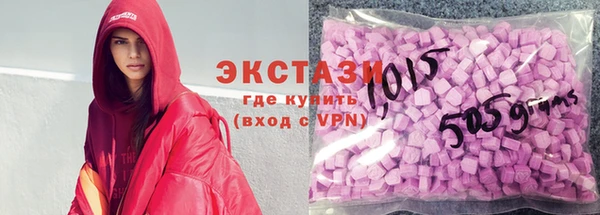 ECSTASY Белоозёрский